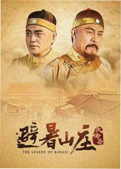 伦理片影院片单条目《旧站台》封面占位图