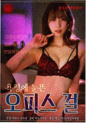 伦理片影院片单条目《无声的换乘》封面占位图